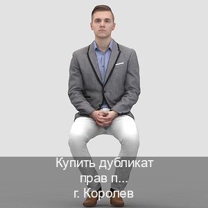 Легальные корочки в г. Королев (Купить дубликат прав после лишения в Королеве — Для иностранцев и СНГ) - инструктор Андрей 91