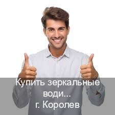 Помощь с ВУ в г. Королев (Купить зеркальные водительские права в Королеве) - инструктор Михаил 6