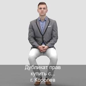 Сделать удостоверение в г. Королев (Дубликат прав купить с гарантией в Королеве — Через учебного центра) - инструктор Максим 87